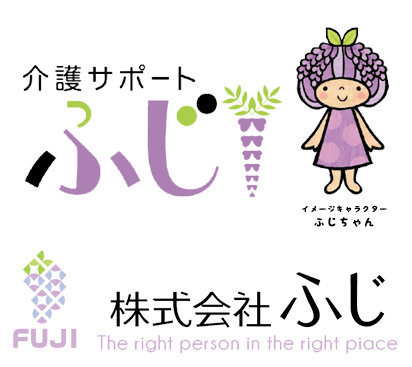 株式会社ふじ